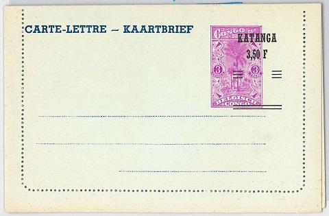 Katanga overprinted postal stationery card, with misaligned overprint.