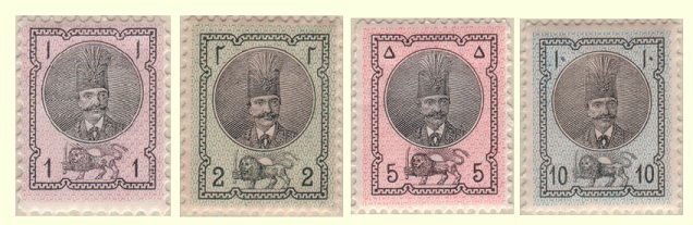 Persia's first stamps depicting Naser al-Din Shah Qajar.