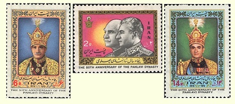 Stamps issued to mark the 50th anniversary of the Pahlavi dynasty.