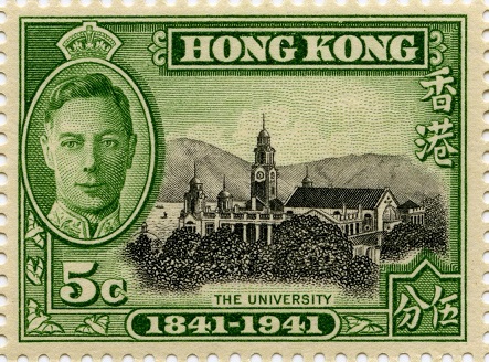 Hong Kong Centenary stamp.