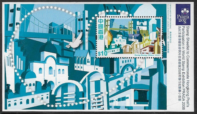 Commemorative stamp issued by Hong Kong for PRAGA 2008.