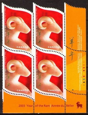 Corner block of 4 of the 48 cents Canada 2003 Year of the Ram stamps.