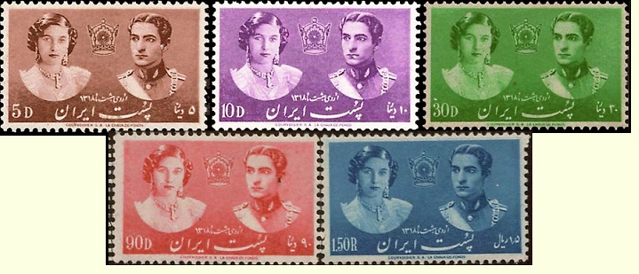 The stamps issued on the occasion of the Shah's first marriage.