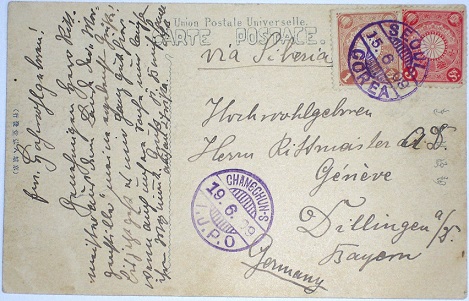A postcard from Korea to Germany that has a strike of the Changchun I.J.P.O. postmark.