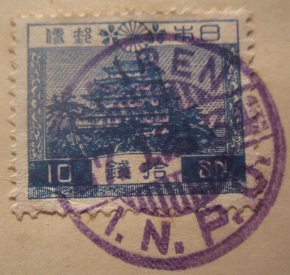 Detail showing the use of the Dairen I.N.P.O. cancellation on an envelope in 1934.