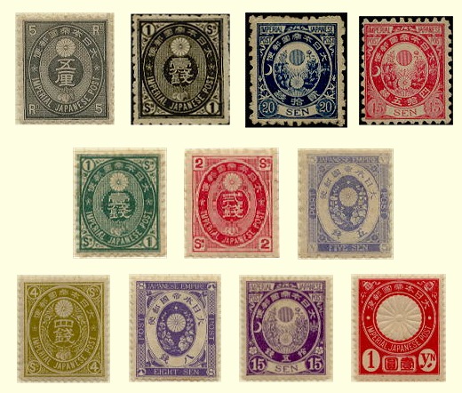 A selection of Japan's Koban series of stamps.