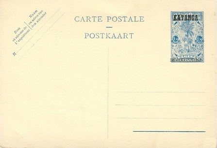 Katanga overprinted postal stationery card.